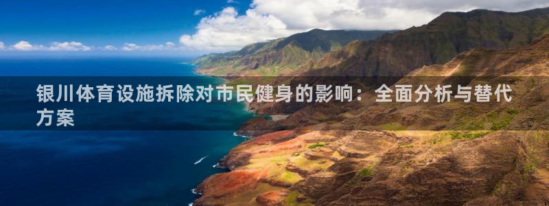 意昂体育3联系电话