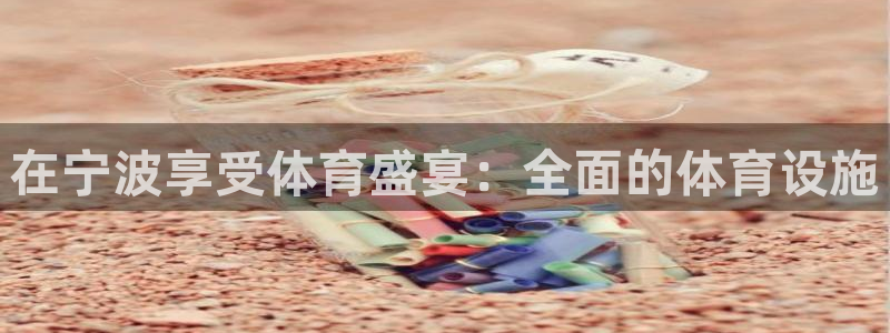 意昂体育3招商电话地址是多少