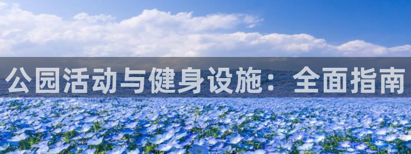 意昂3集团官网网址