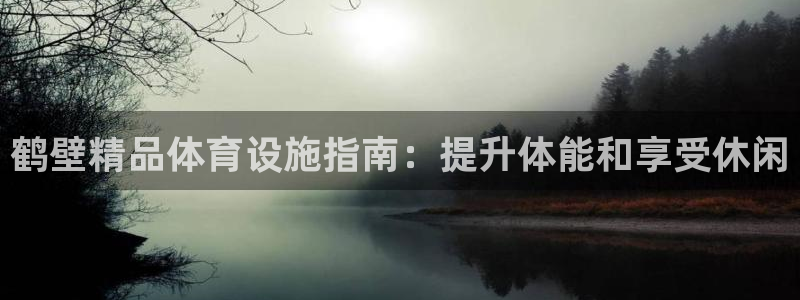 意昂3娱乐网站