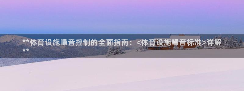 意昂3代理