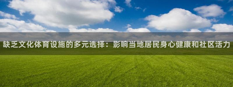 意昂3代理