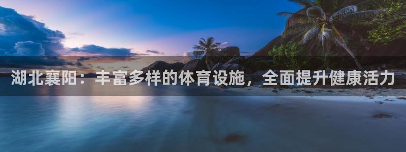 意昂体育3娱乐