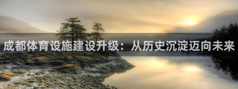 意昂3神州