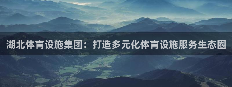意昂体育3