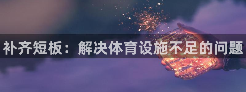 意昂体育3官方客服电话