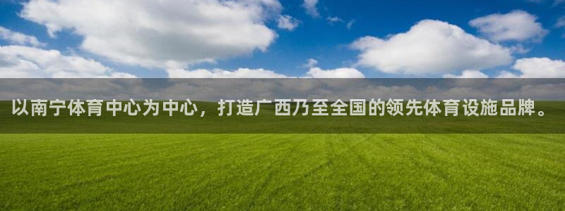 意昂体育3