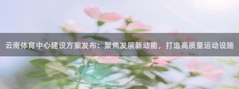 意昂体育3招商电话号码是多少号