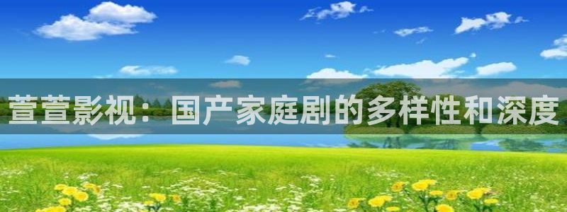 丫丫光棍影院