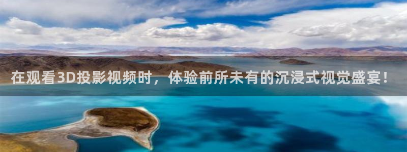 丫丫影院免费在线看电视剧：在观看3D投影视频时，体验前所未有的沉浸式视觉盛宴！